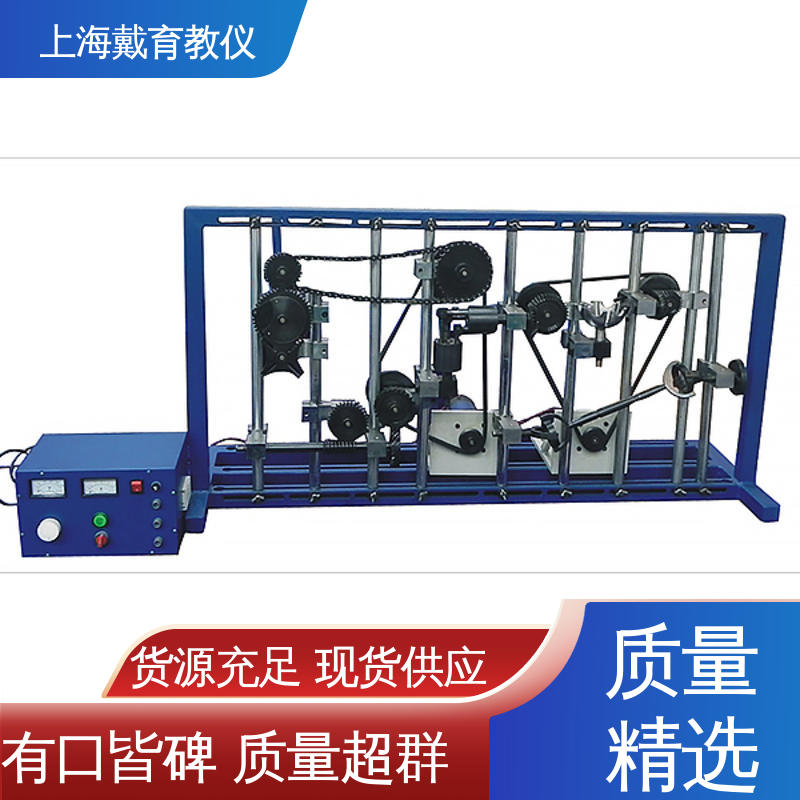 培训用可定制 实训装置 制造商质量保证 轮系创意组合及参数