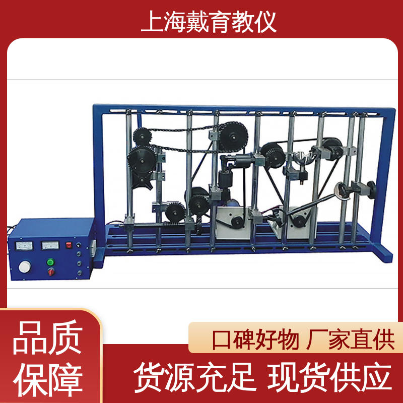 培训用可定制 可进行测试分析 实训台 轮系创新组合及结构