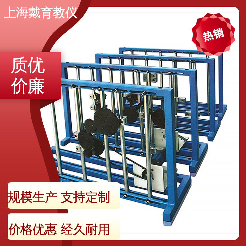 培训用可定制 教育装备源头厂家 实验台 轮系创意组合及参数