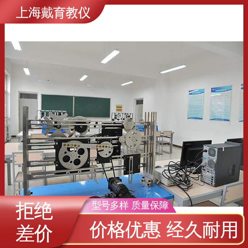 实训装置 轮系创意组合及参数 教育装备源头厂家 培训用可定制