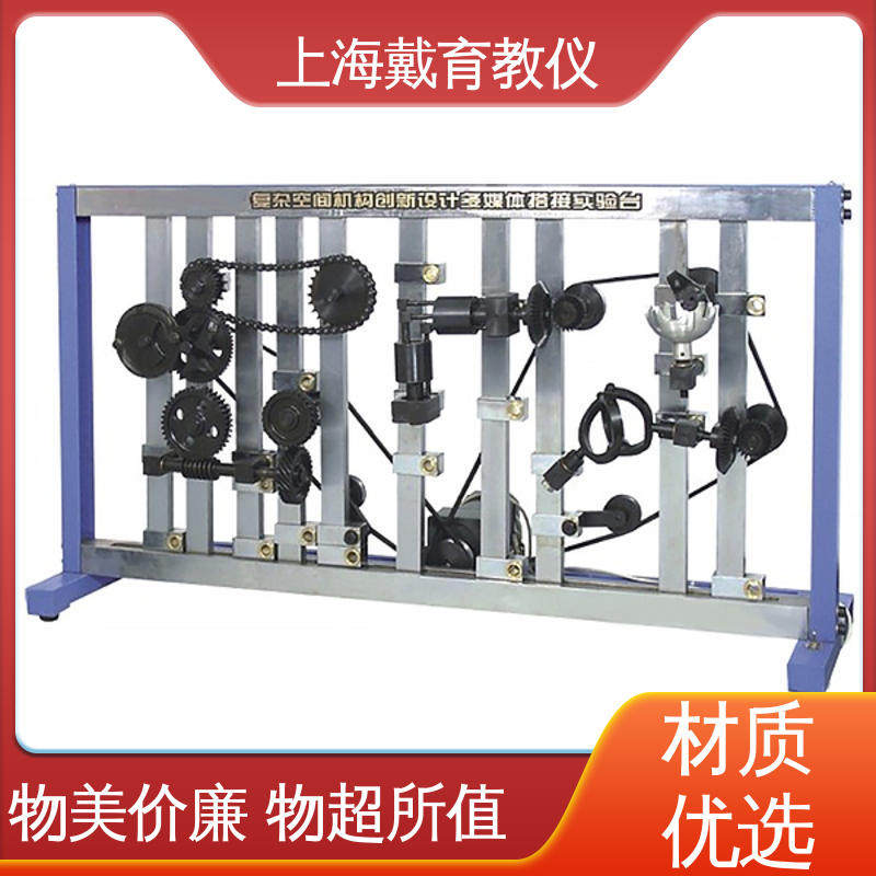 培训用可定制 实验台 可进行测试分析 轮系创意组合及参数