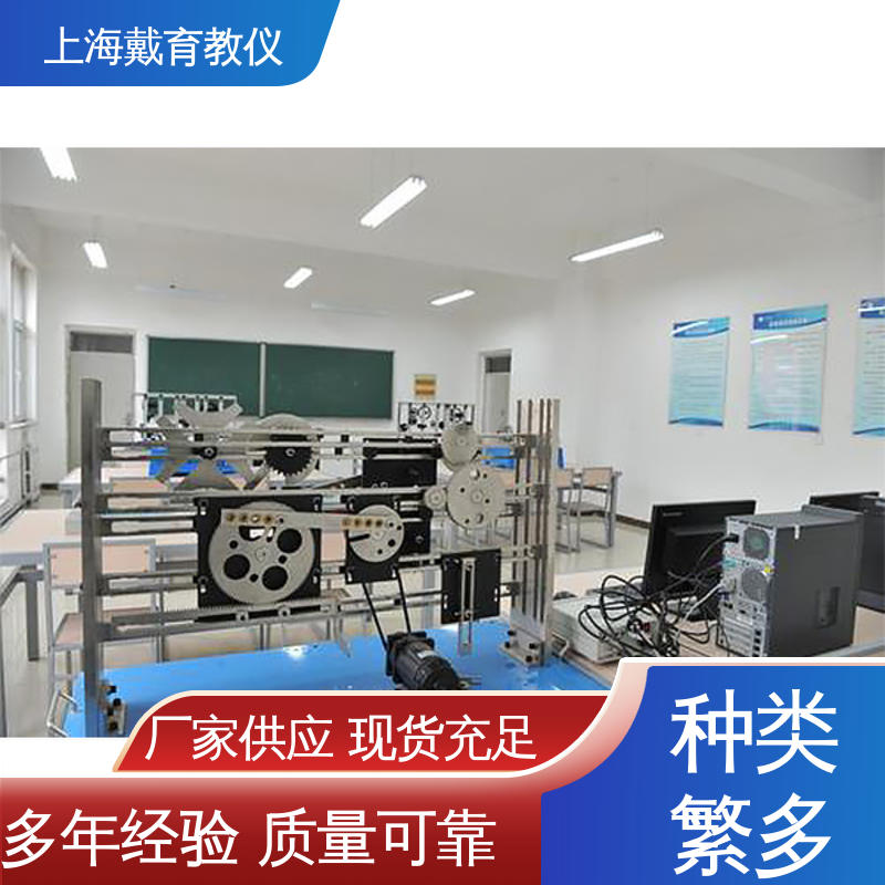 轮系创新设计搭接 实验装置 制造商质量保证 培训用可定制