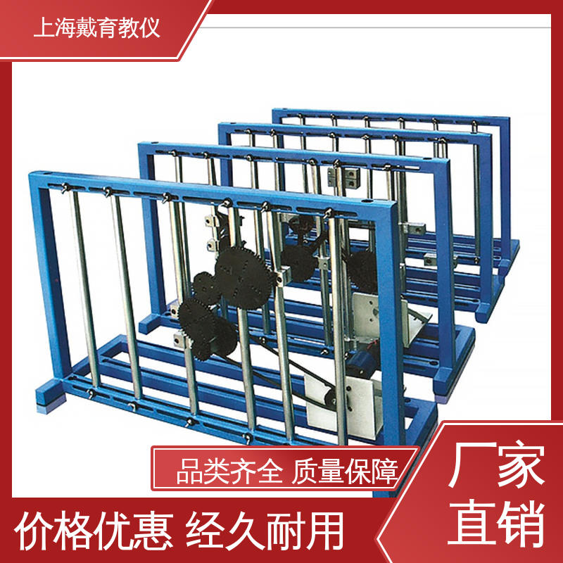 培训用可定制 轮系创新综合 实训平台 教学设备制造商厂家