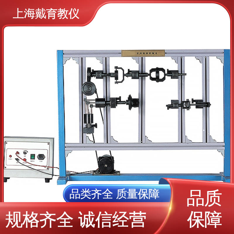培训用可定制 轮系创意组合及参数 实训装置 可进行测试分析