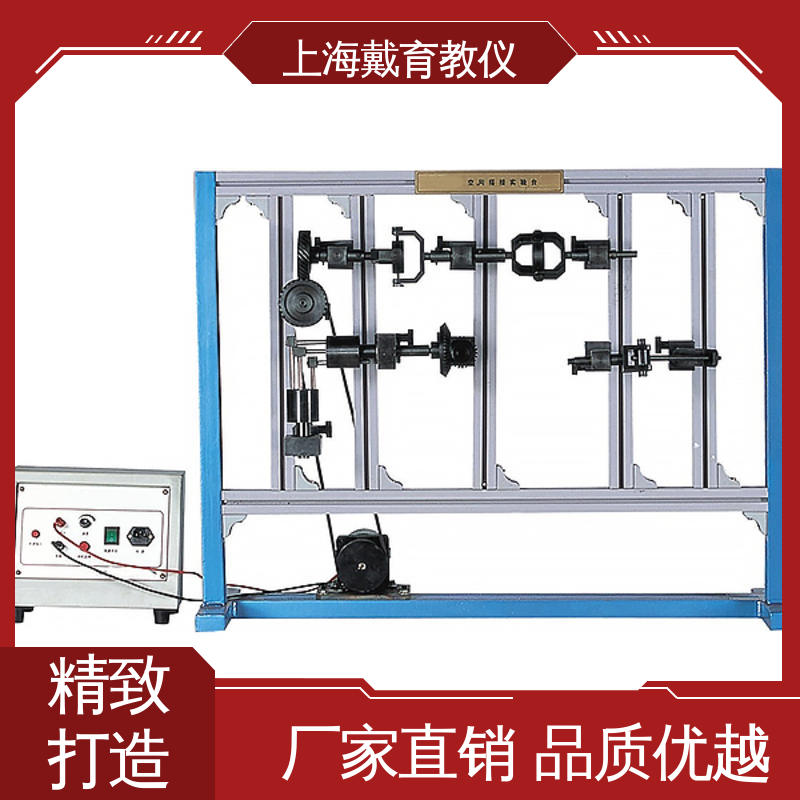 培训用可定制 实训装置 轮系创新综合 可进行测试分析