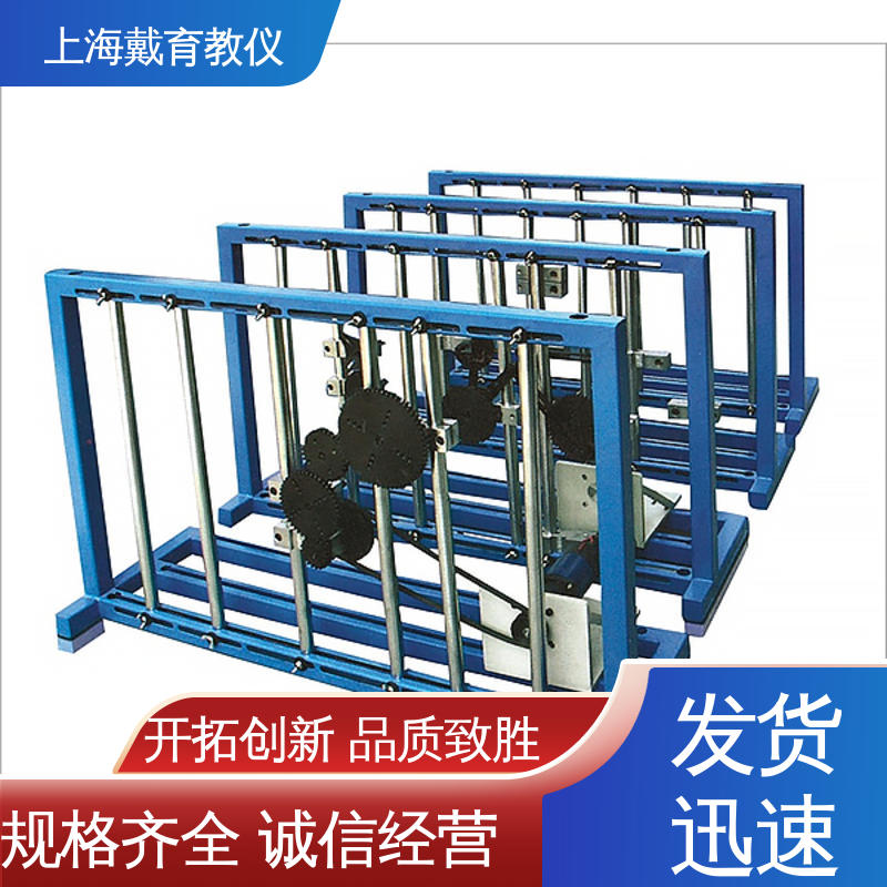 轮系创意组合及参数 实训平台 制造商质量保证 培训用可定制