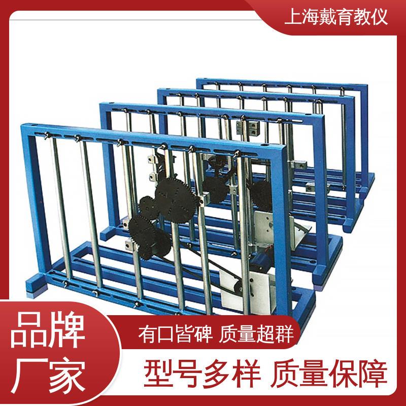培训用可定制 教学设备制造商厂家 实验平台 轮系创新组合及结构
