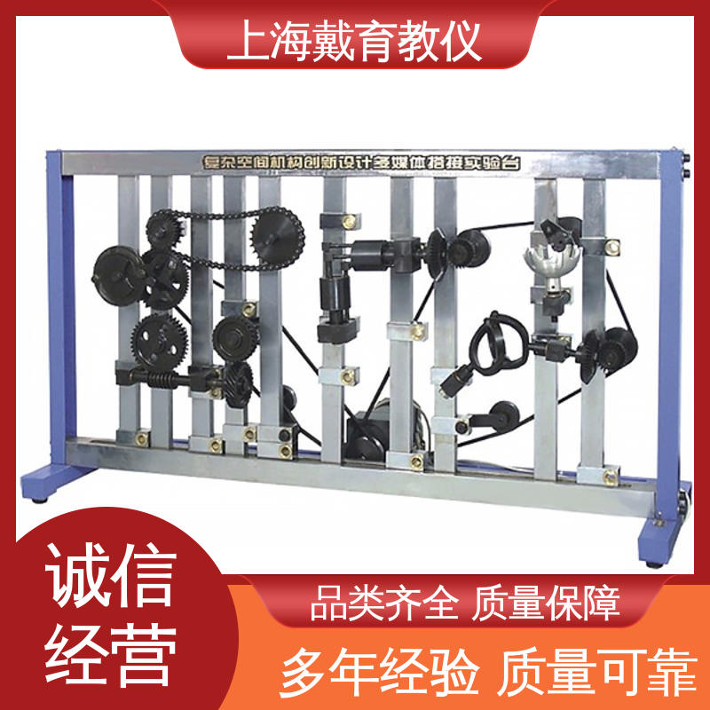 轮系创新设计拼装 实训台 可进行测试分析 培训用可定制