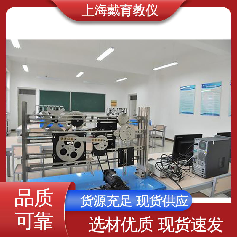 培训用可定制 轮系创新设计搭接 教学设备制造商厂家 实验装置