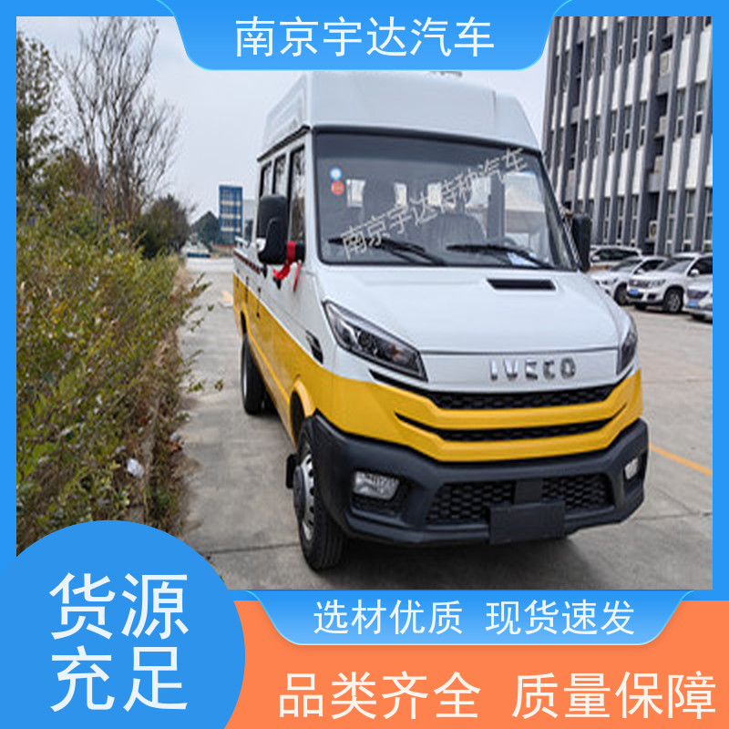电网测试车 电力工程车 热再生修补车 依维柯矿山救险车