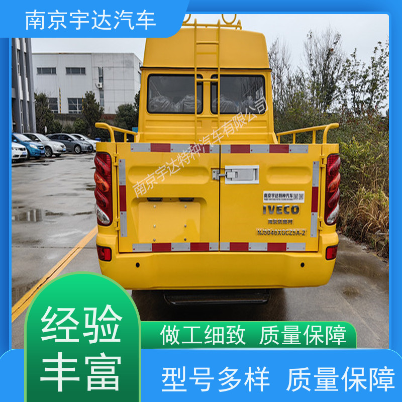 电网测试车 养护车9座工程车 依维柯测井车 NJ5046XGCZ5A-2