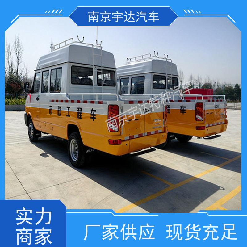 供电抢修车 园林养护工程车NJ5046XGCZ5A-2 依维柯电力工程车