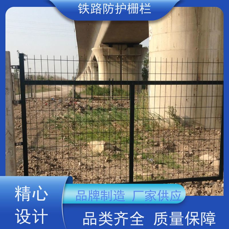 道路铁丝边框围栏高铁封闭网栅栏混泥土防护网样式