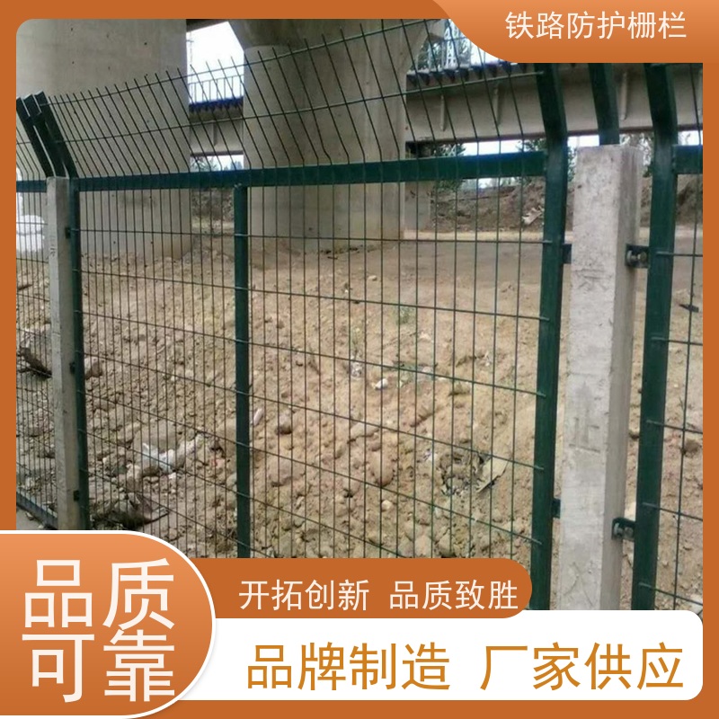 镀锌加高网片高铁护栏网通线8001防护网规格