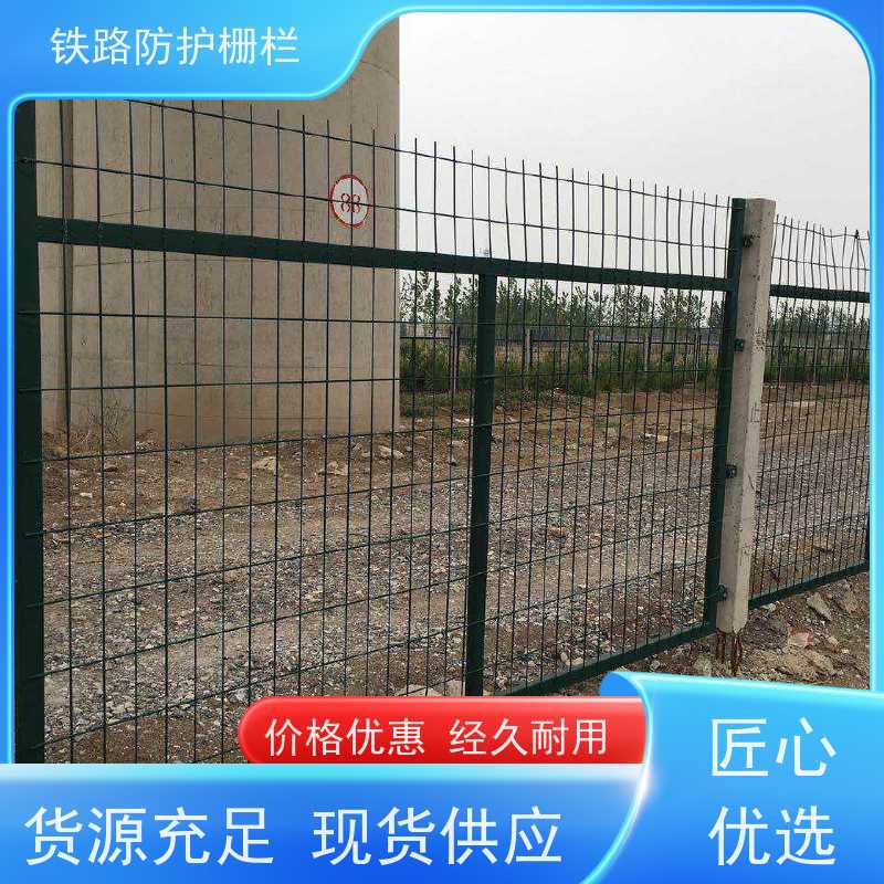 镀锌加高网片高铁封闭网栅栏动车铁丝围网样式