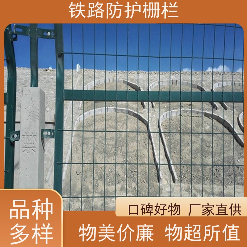 镀锌加高网片路边护栏网通线8001防护网组成