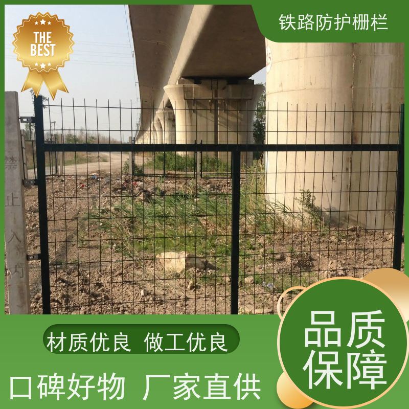 道路铁丝边框围栏高铁护栏网通线8001防护网安装
