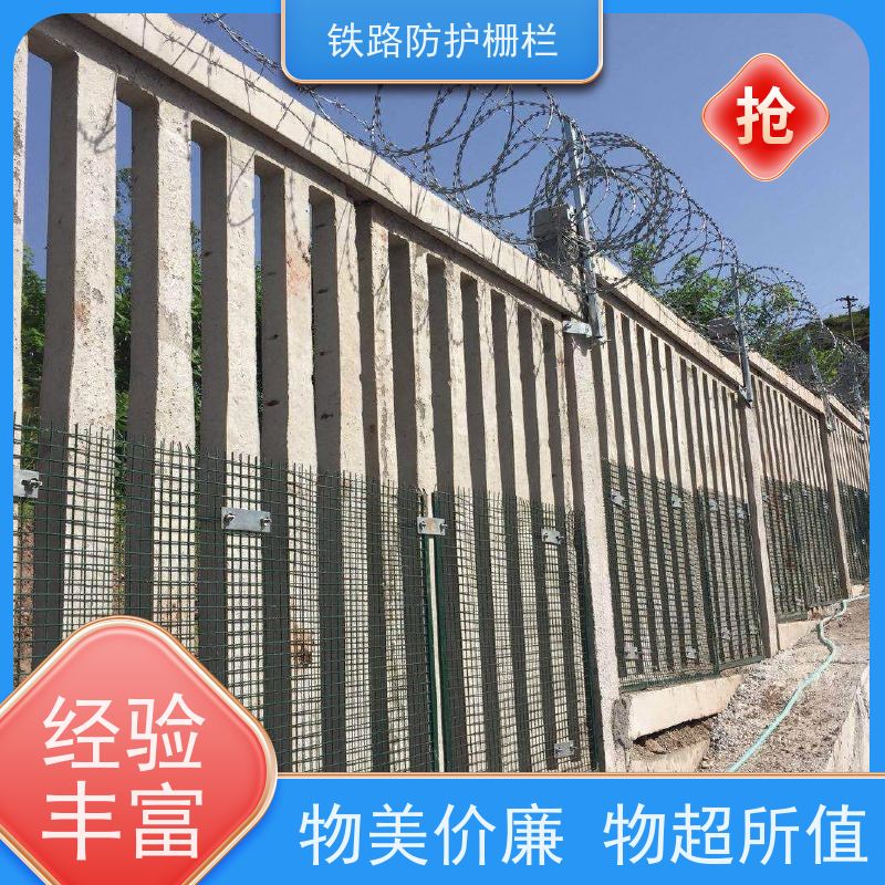 镀锌加高网片高铁封闭网栅栏沿线隔离网样式