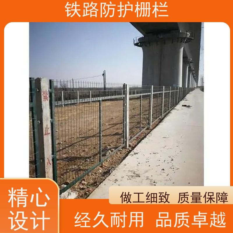 镀锌加高网片高速防护栅栏护栏网沿线隔离网安装