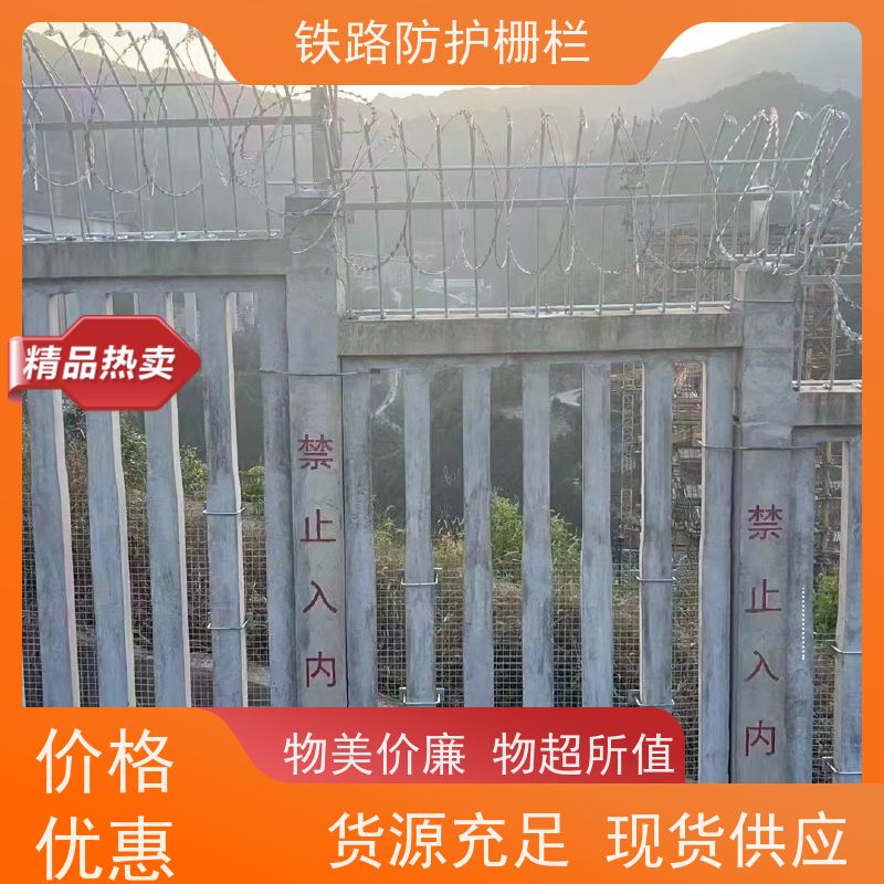 镀锌加高网片高速防护栅栏护栏网沿线隔离网优势