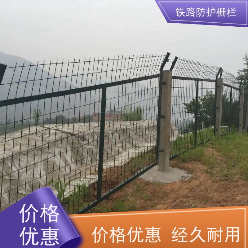 道路铁丝边框围栏高铁封闭网栅栏通线8001防护网优势