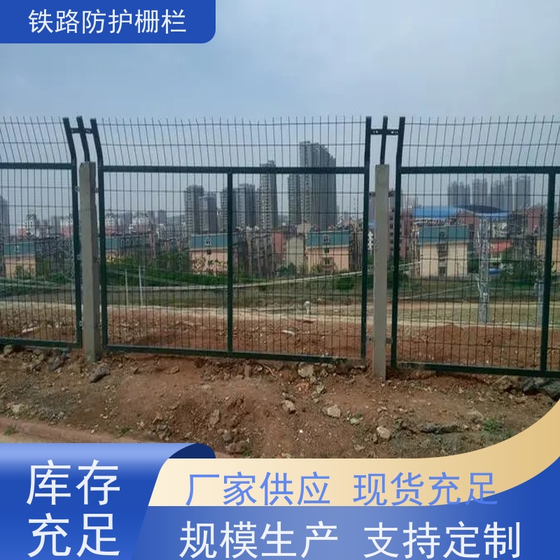 镀锌加高网片高铁护栏网通线8002防护网规格