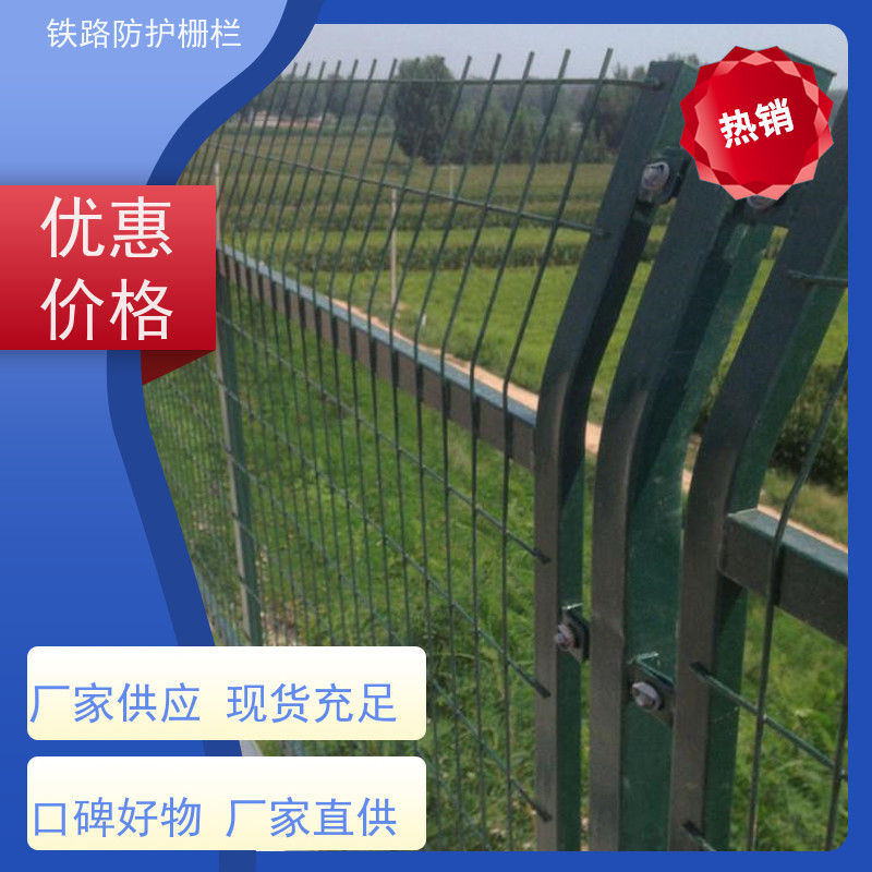 道路铁丝边框围栏高速防护栅栏护栏网沿线隔离网组成