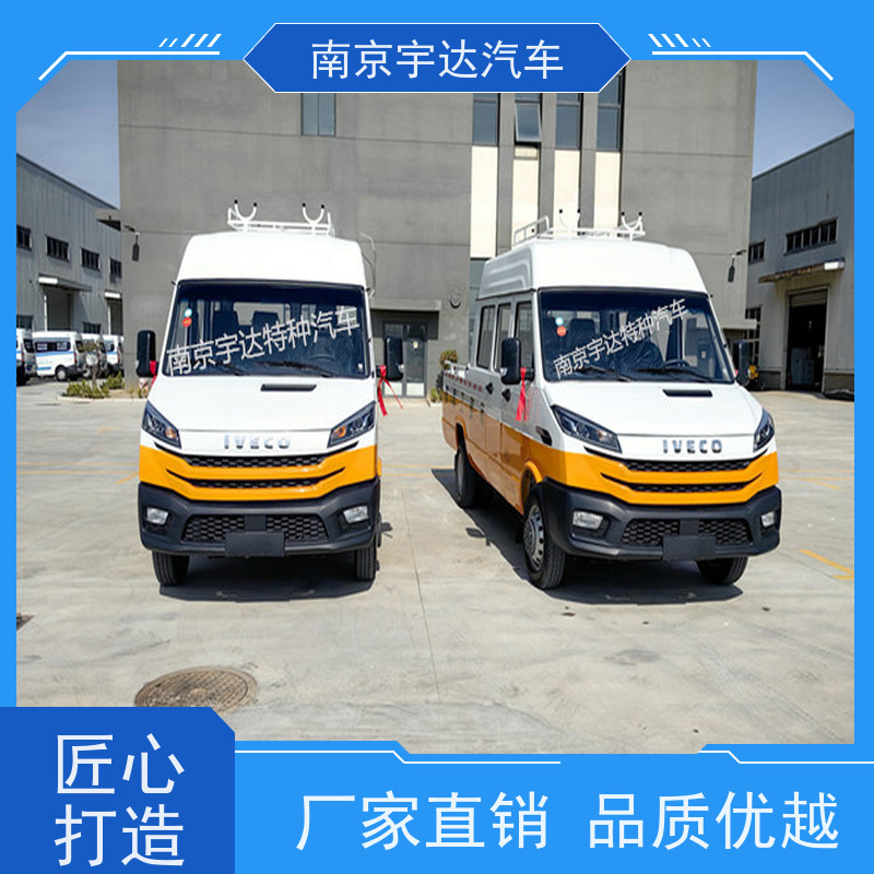 电网测试车 依维柯蓝牌工程车 电力抢险车 燃气供水救险车
