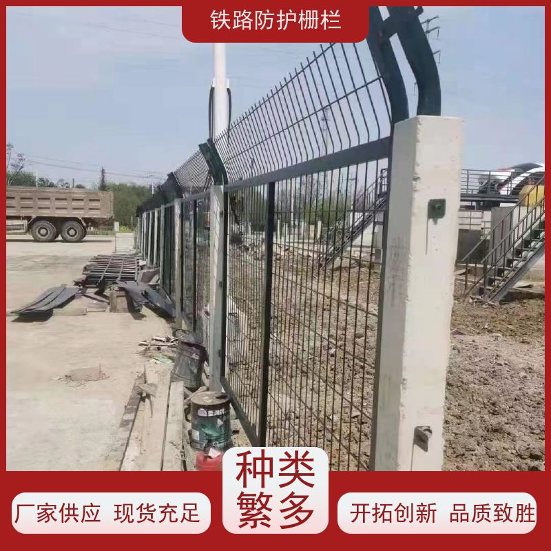 镀锌加高网片线路防护栅栏高铁桥墩护栏网规格