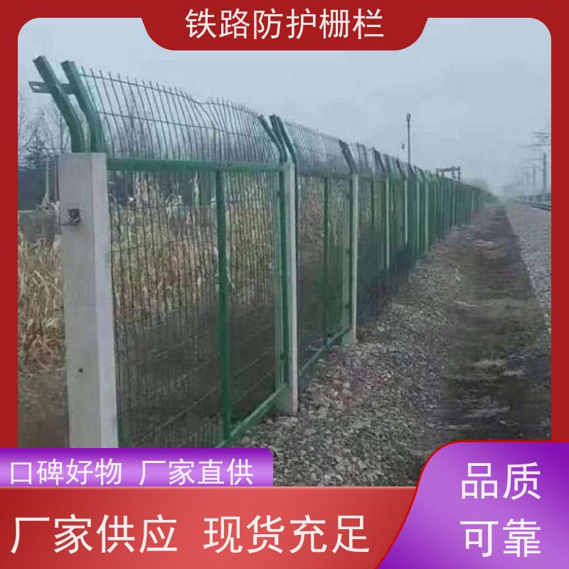 镀锌加高网片防护栅栏8002高铁桥墩护栏网样式