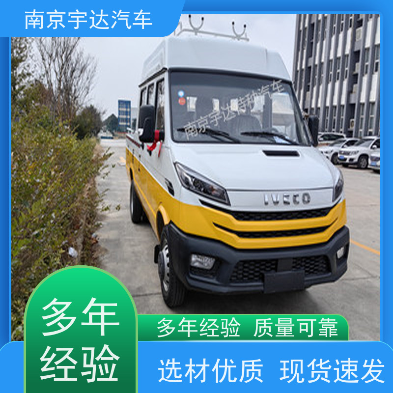 燃气专用抢险车 NJ5046XGCZ5A-2 依维柯测井车 工程救险车