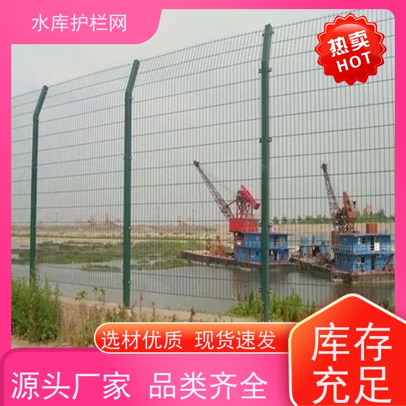 堤坝圈山围地光伏防护围栏水库隔离网生态园林护栏网水源井围网