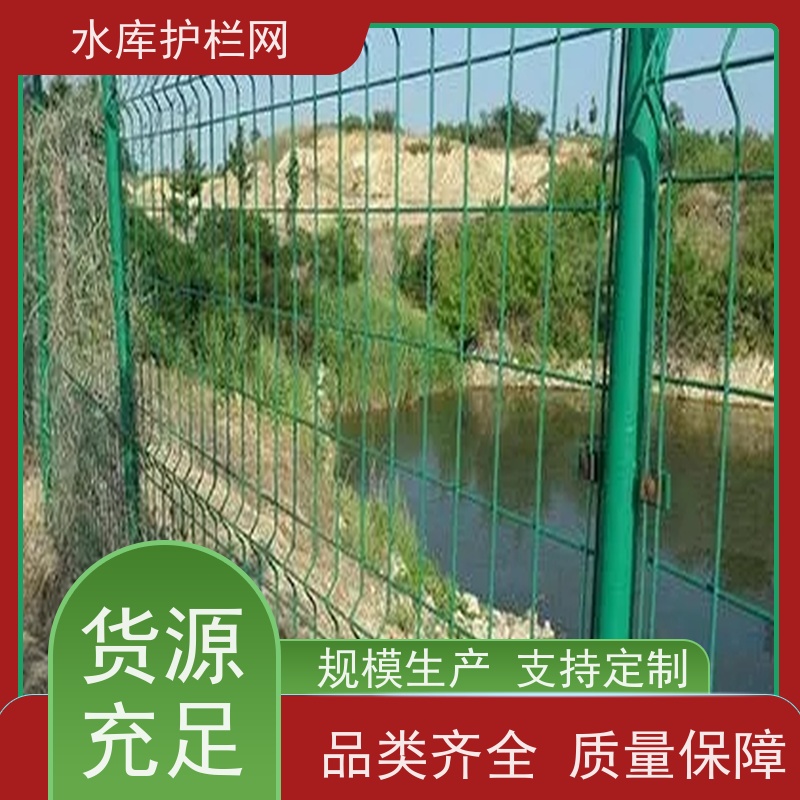 鱼塘护栏围网镀锌铁丝网水库封闭安全防护网湿地保护隔离网