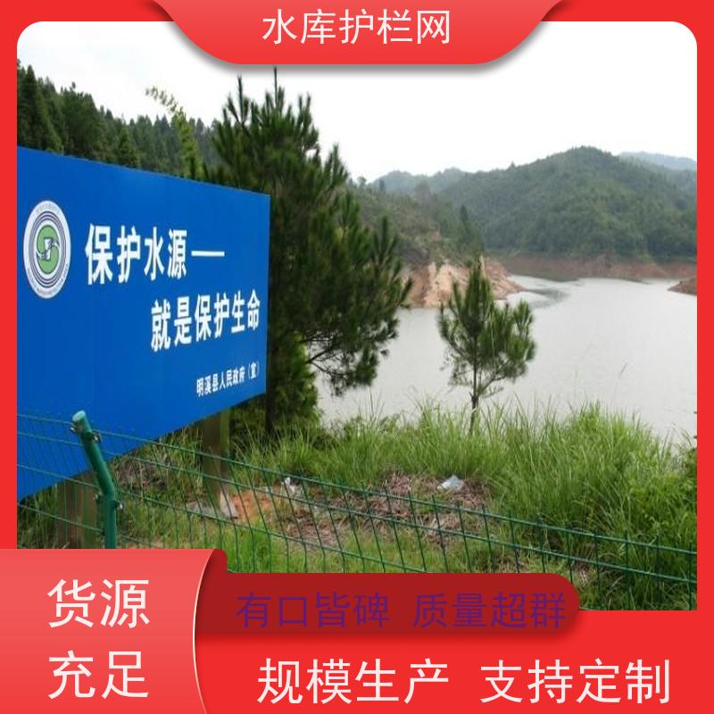 果园护栏围网镀锌铁丝网水库封闭安全防护网防攀爬隔离网