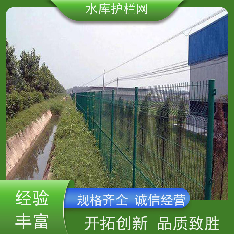 双边丝护栏网镀锌铁丝网水库封闭安全防护网湿地保护隔离网