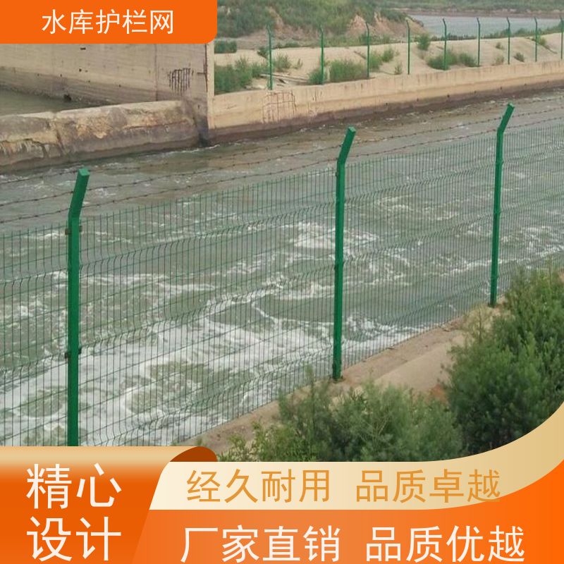 湿地防护网饮用水隔离网景区围栏网水源井围网