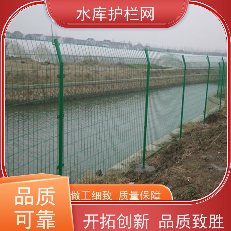 水源地保护围网围栏河道铁丝网生态园林护栏网水库两岸隔离网