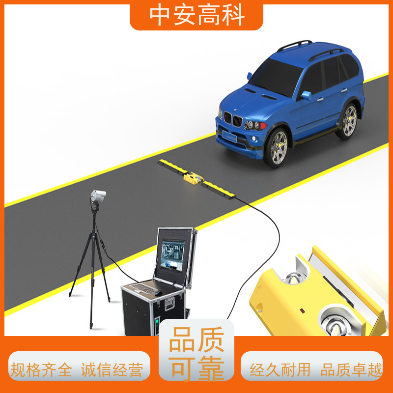 中安高科 地铁 持续更新与升级 高效性 高准度 车底扫描