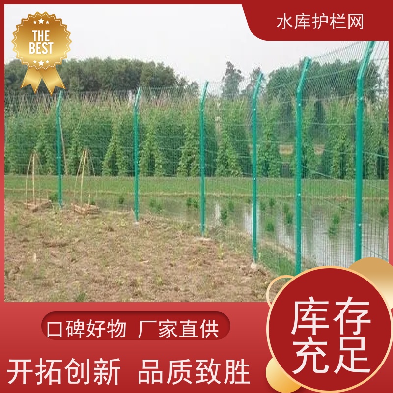 池塘水库围网水渠防护铁丝网生态园林护栏网防攀爬隔离网