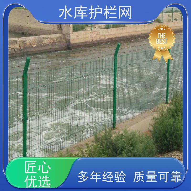 池塘水库围网饮用水隔离网景区围栏网河道防护铁丝网