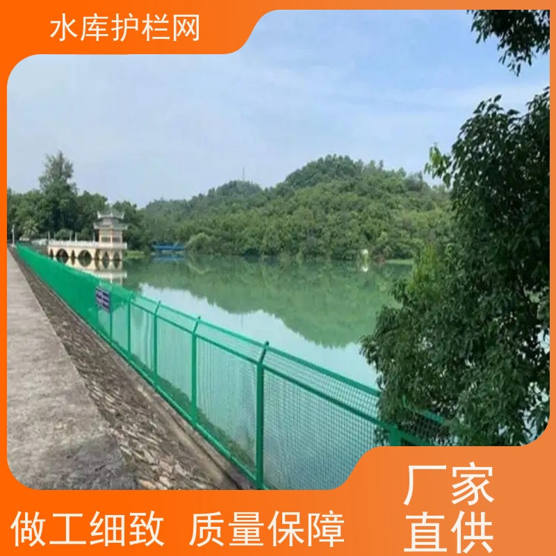 果园护栏围网道路河道围栏网水库封闭安全防护网湿地保护隔离网