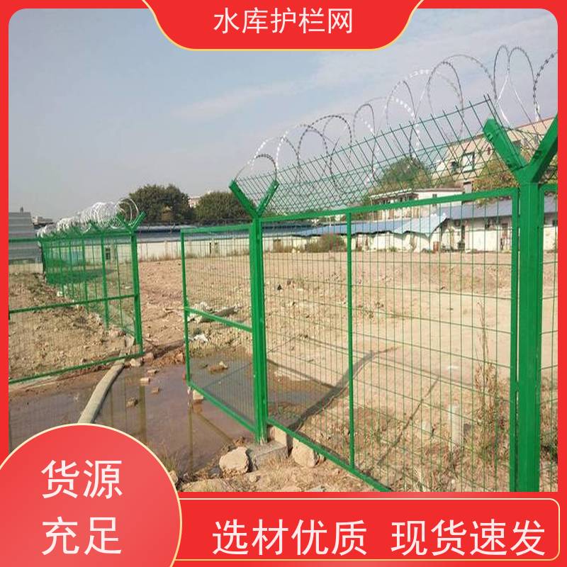 双边丝护栏网水渠防护铁丝网干渠隔离网饮用水一级保护区围网