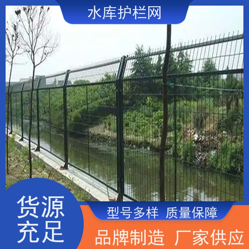 果园护栏围网镀锌铁丝网运河南岸隔离栅河道围栏网
