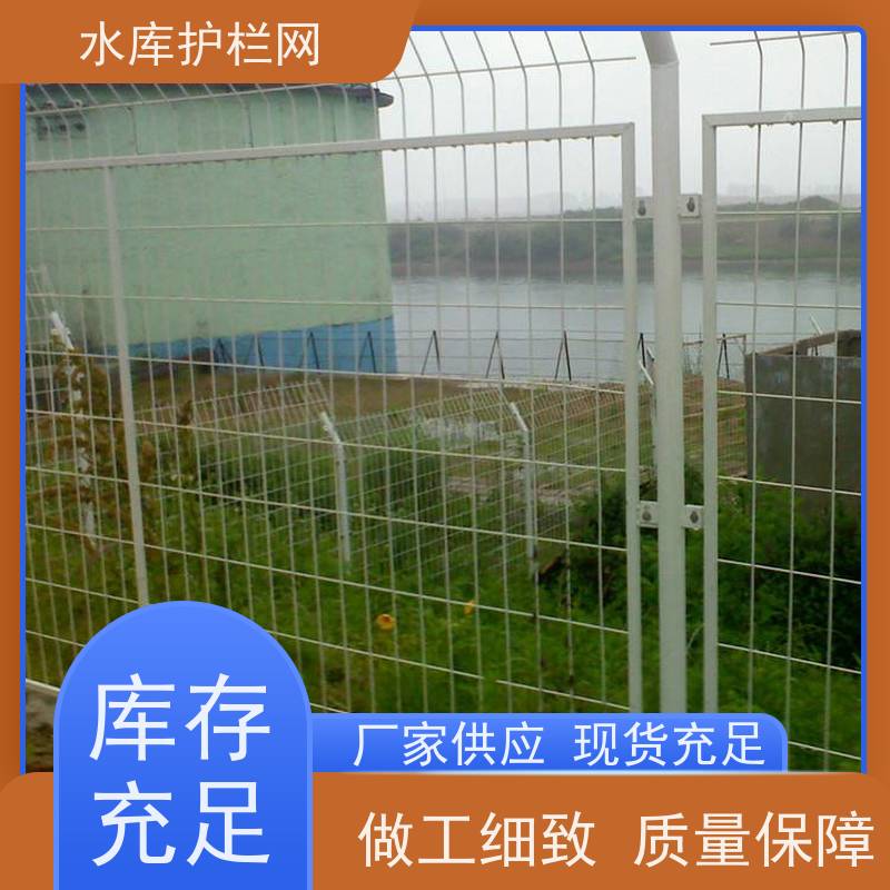 池塘水库护栏网河道铁丝网运河南岸隔离栅饮用水一级保护区围网
