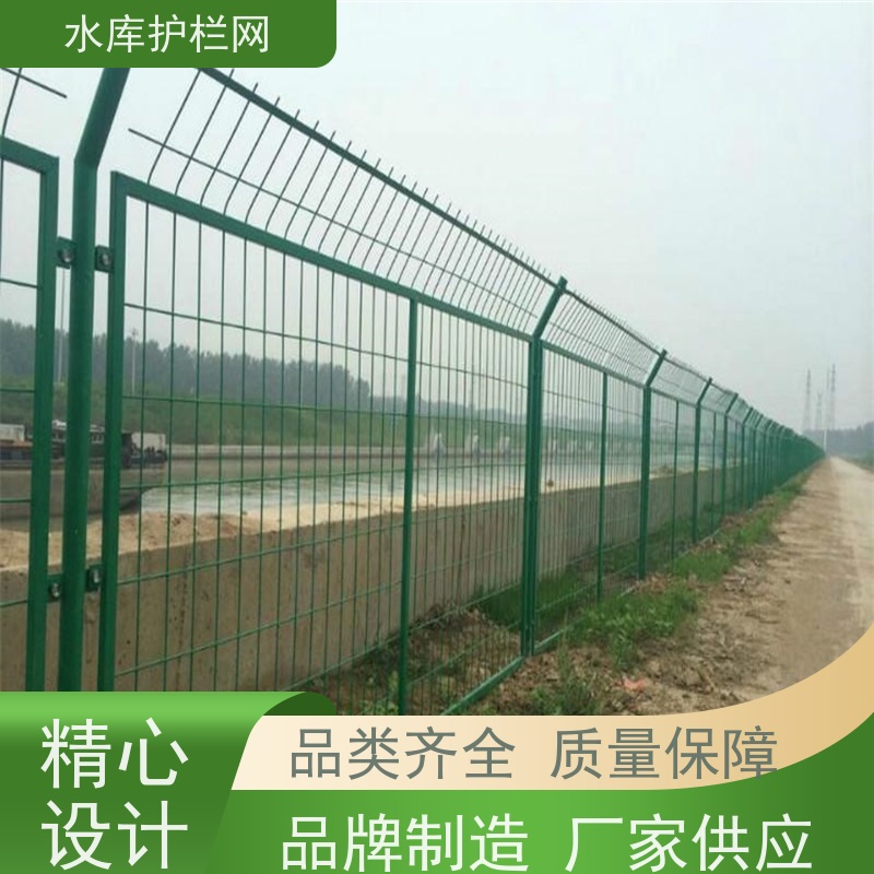 鱼塘护栏围网水渠防护铁丝网饮用水工程隔离网河道围栏网