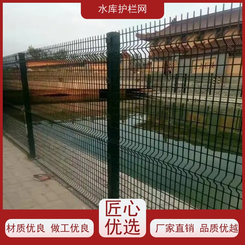 池塘水库护栏网河道铁丝网南水北调隔离栅饮用水一级保护区围网