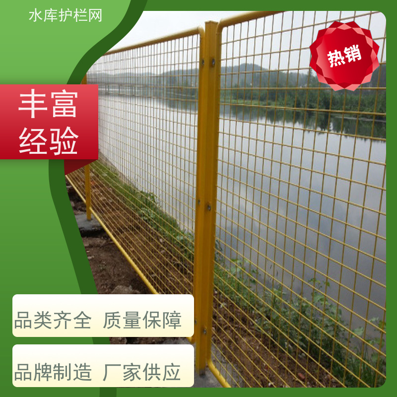 鱼塘护栏围网饮用水隔离网水源地防护网河道围栏网