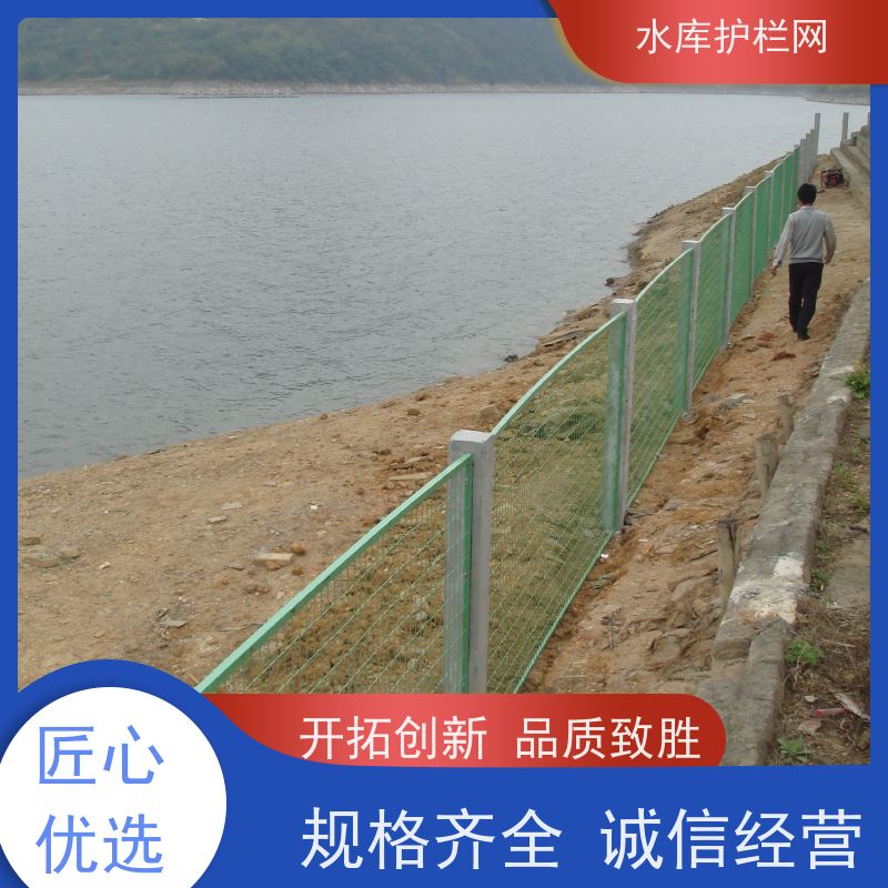 湿地防护网道路河道围栏网南水北调隔离栅水源井围网