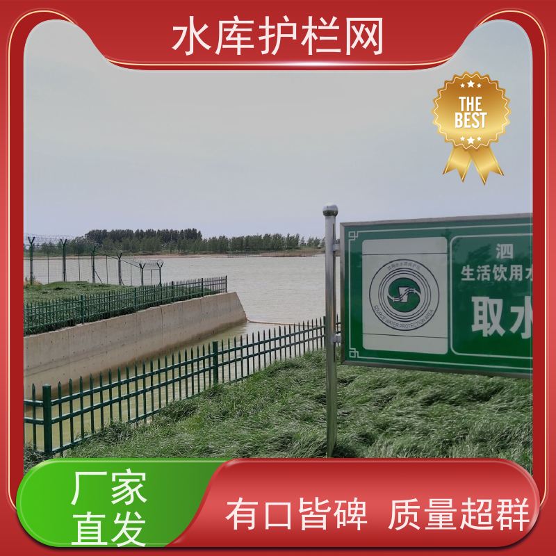 湿地防护网河道铁丝网景区围栏网防攀爬隔离网