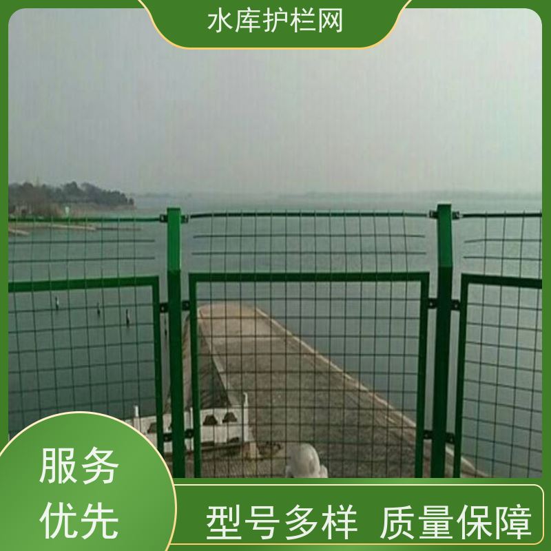 双边丝护栏网镀锌铁丝网水库封闭安全防护网防攀爬隔离网